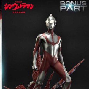 Ultraman Bonus Edition