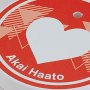 Hololive Production Akai Haato Nendoroid