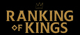 Ranking Of Kings