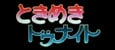 Tokimeki Tonight