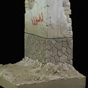 Desert Wall (studio)