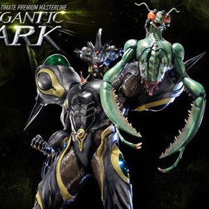 Gigantic Dark (Prime 1 Studio)