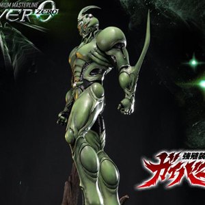 Guyver 0