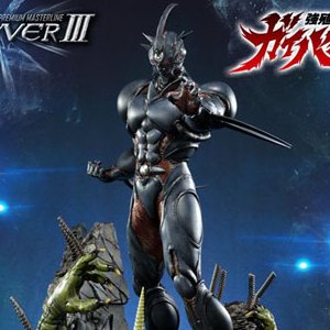 Guyver 3