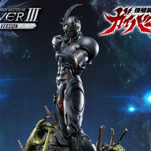 Guyver 3 Ultimate