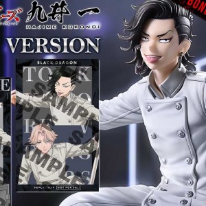 Hajime Kokonoi Prisma Wing Bonus Edition