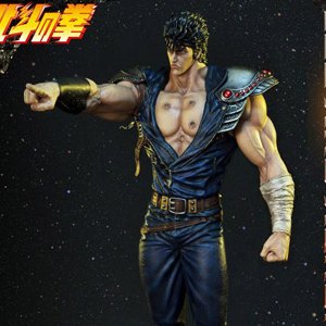 Kenshiro You Are Already Dead