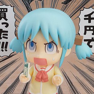 Mio Naganohara Keiichi Arawi Nendoroid