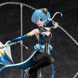 Rem China Dress