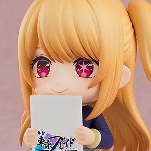 Ruby School Uniform Nendoroid