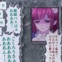 Amamiya-sensei DT-213 DK Edition