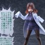 Amamiya-sensei DT-202