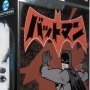 Batman Bat-Manga #16