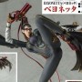 Bayonetta (studio)