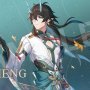 Dan Heng Imbibitor Lunae