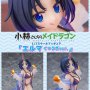 Elma Dragon Hoodie