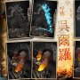 Godzilla Bonus Edition