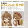 Chiaki Minami Nendoroid (studio)