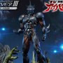 Guyver 3 Ultimate