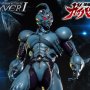 Guyver Bioboosted Armor