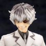 Haise Sasaki