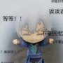 JianXin Shen Nendoroid