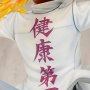 Kazuma Kuwabara 2