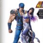 Fist Of North Star: Kenshiro & Yuria Polar Star Of Love Bonus Edition