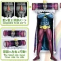 King Of All Cosmos A-Symbol