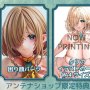 Kukuru 5th Villager Ritual Bathing Suit (Antenna Shop)