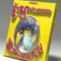 Jimi Hendrix: Are You Experienced 3D Album Cover