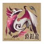 Monster Hunter Standard Model Plus Best Vol. 19,20,21