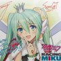 Nendoroid Playset Dioramansion Racing Miku Pit 2017 Season Champions