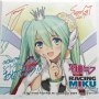 Nendoroid Playset Dioramansion Racing Miku Pit 2017 Season Champions