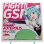 Nendoroid Playset Dioramansion Racing Miku Pit 2018 Optional Panel (Rd. 7 Autopolis)
