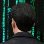 Neo