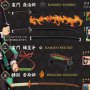 Nichirin Swords Collection Vol. 2 10-SET