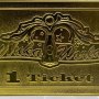 Fallout: Nuka World Ticket (Gold Plated)