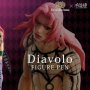 Diavolo Figural Pen