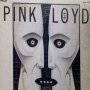 Pink Floyd Division Bell Bookends