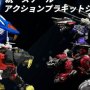 RMZ-006 Saber Tiger Schwarz Special