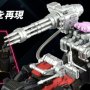 RMZ-006 Saber Tiger Schwarz Special
