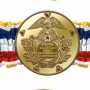 Rocky: Rocky World Championship Belt