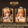 RPG-02 Sister Muse Asdo