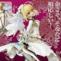 Saber Bride