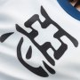 Sanosuke Sagara