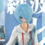 Rei Ayanami (studio)