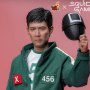 Seong Gi-hun