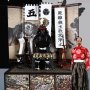 Shogun Tokugawa Ieyasu (Coo Model)