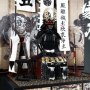 Shogun Tokugawa Ieyasu (Coo Model)